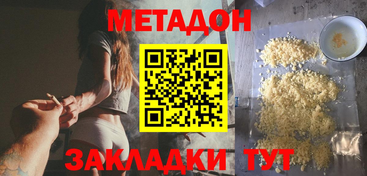 Бошки Шишки  MDMA  Codein  Вход с VPN  Мяу-Мяу  Диски  Волхов  Альфа ПВП  Кокаин 