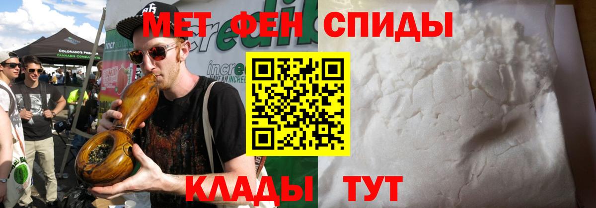 Первитин витя Волхов