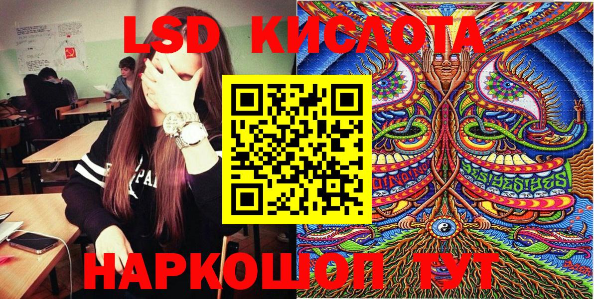 купить закладку  Марки 25I-NBOMe 1,8мг  Вход с VPN  Волхов 