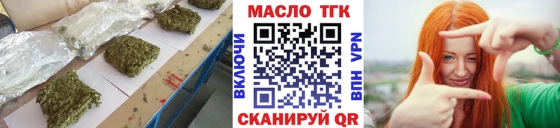 darknet какой сайт закладки Волхов ТГК THC oil