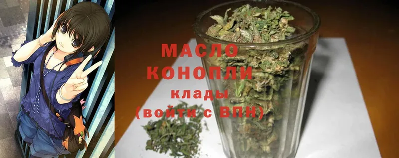 OMG сайт  закладки  Волхов  ТГК THC oil 