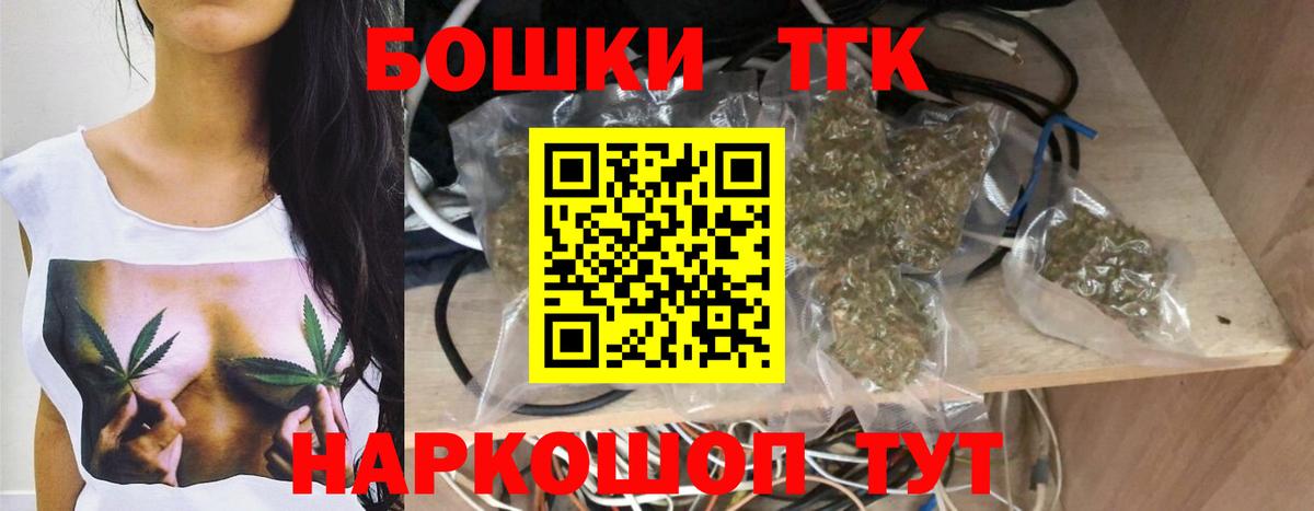 Бошки Шишки конопля Волхов
