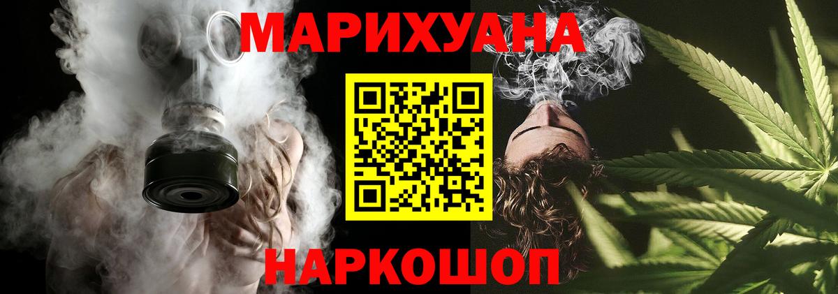 Канабис план  Шишки марихуана Ganja  Вход с VPN  Бошки Шишки Ganja  Волхов  Канабис MAZAR 