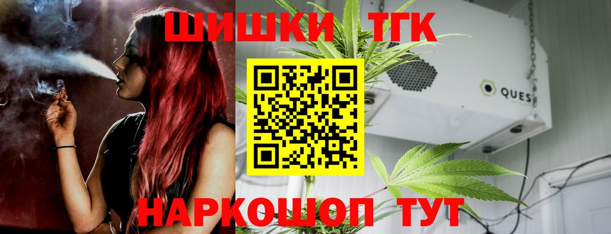 Каннабис White Widow Волхов